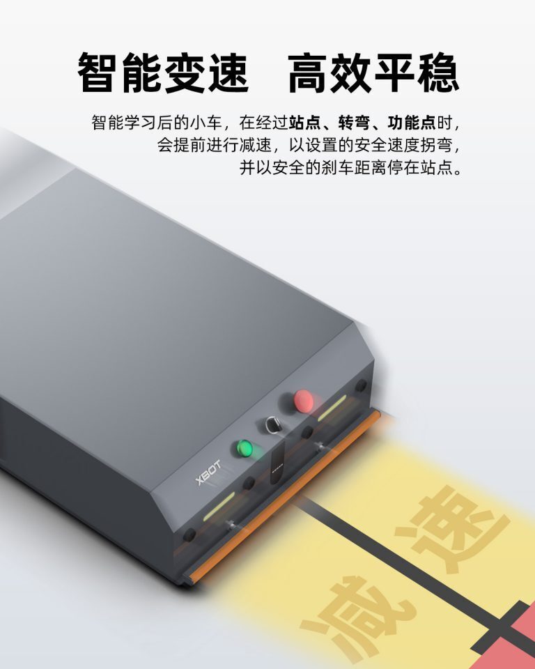 AGV配送搬运机器人优势