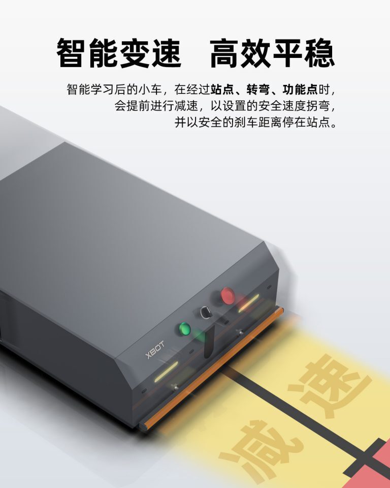 AGV配送机器人智能化优势