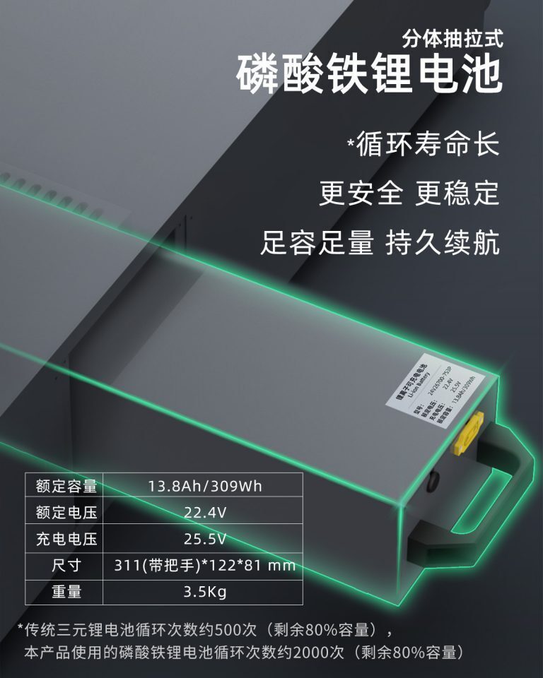 AGV配送机器人电池