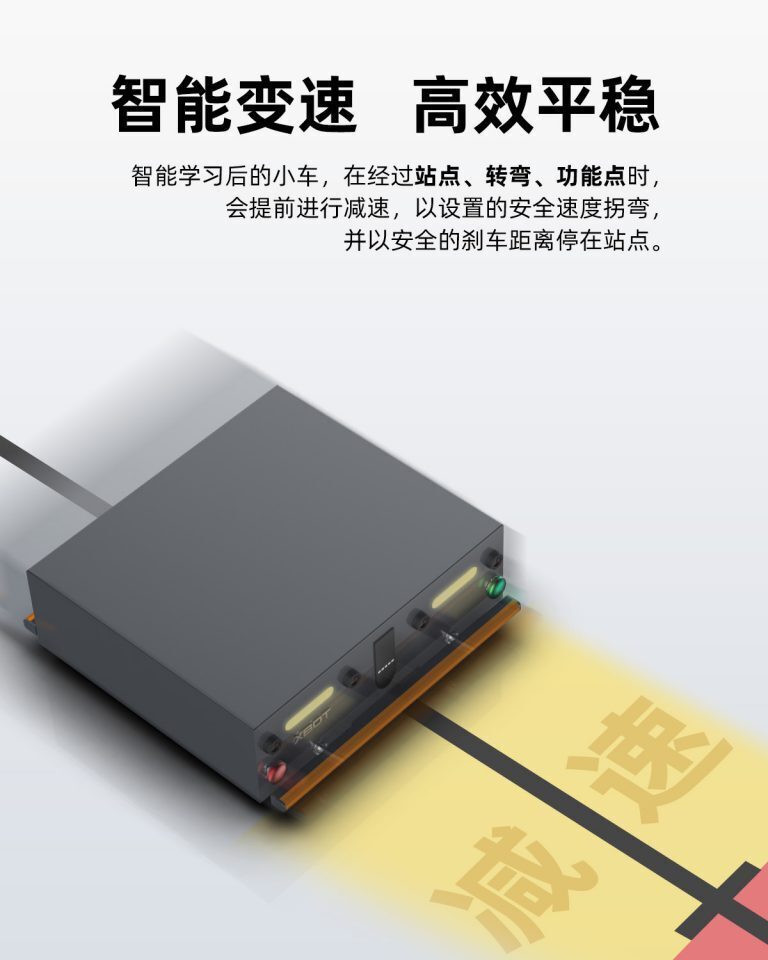 AGV工业智能化配送机器人运行