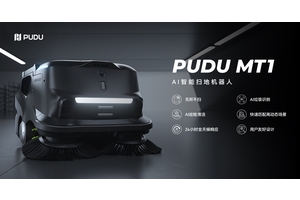 Purdue AI intelligent sweeping robot PUDU MT1
